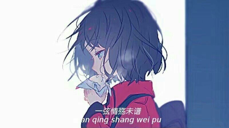 同学唱的,,,我只是搬运